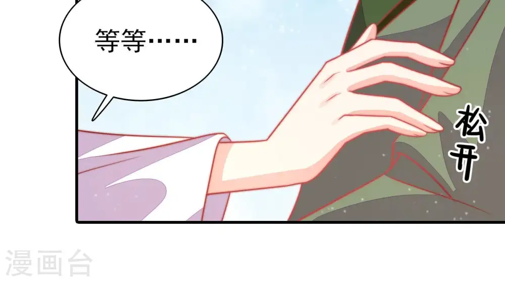 第79话 求助22