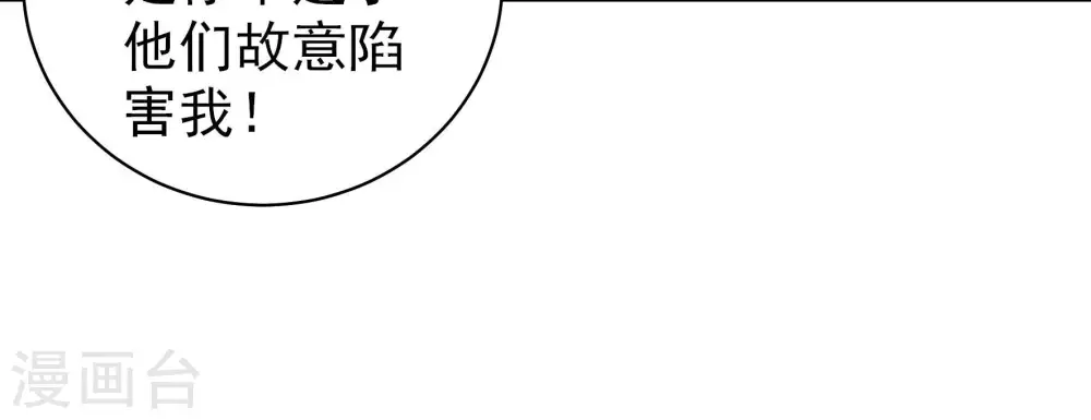 第138话 制裁52