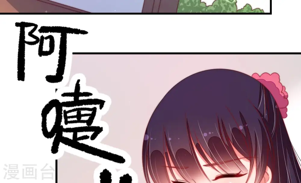 第140话 自作自受53