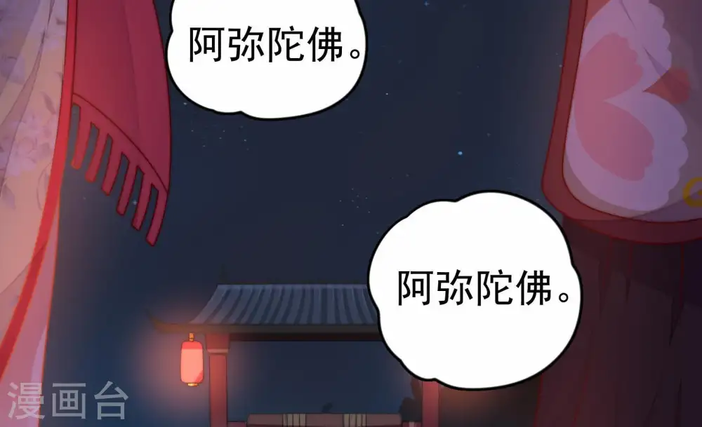 第4话 生还（下）8