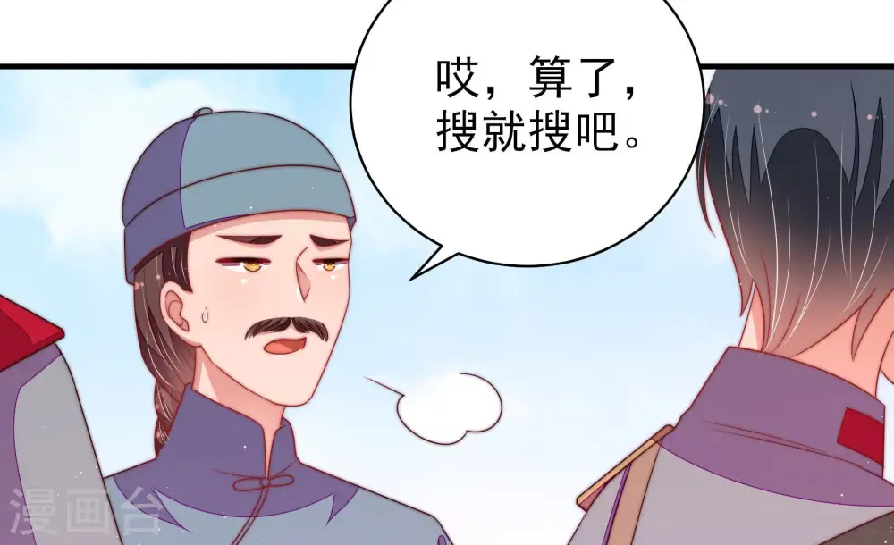 第137话 禁药55