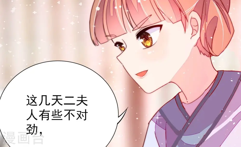 第240话 发现36