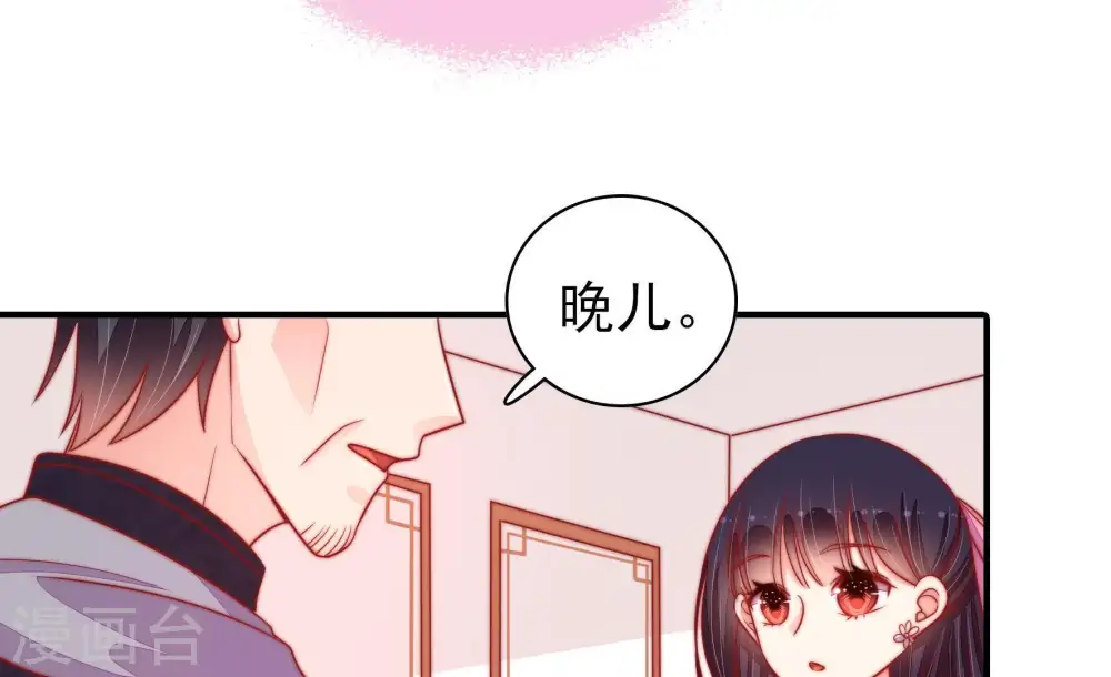 第92话 扶正57