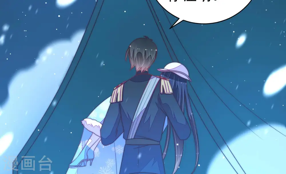 第151话 有难同当84