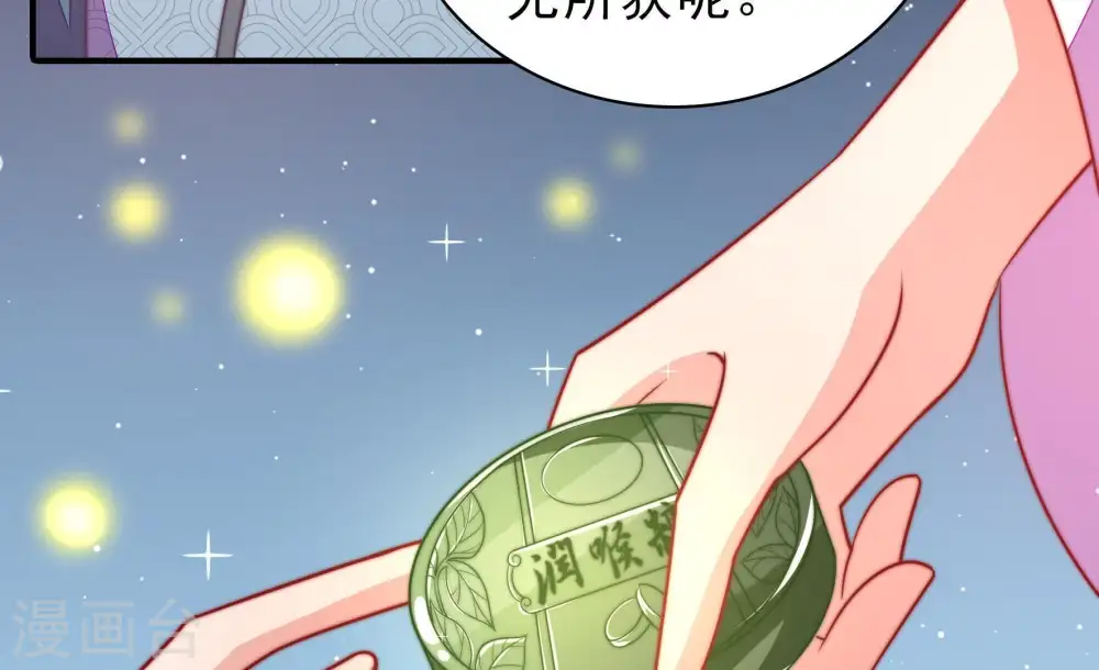 第100话 试探51