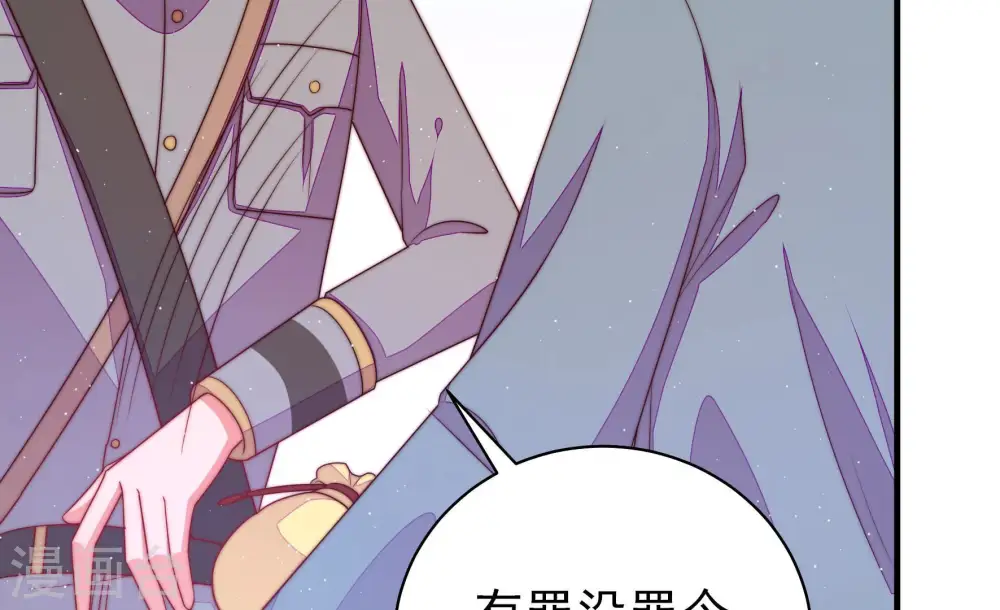 第137话 禁药51
