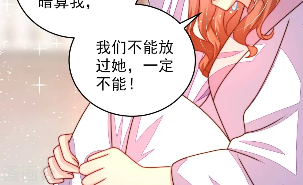 第277话 阴影66