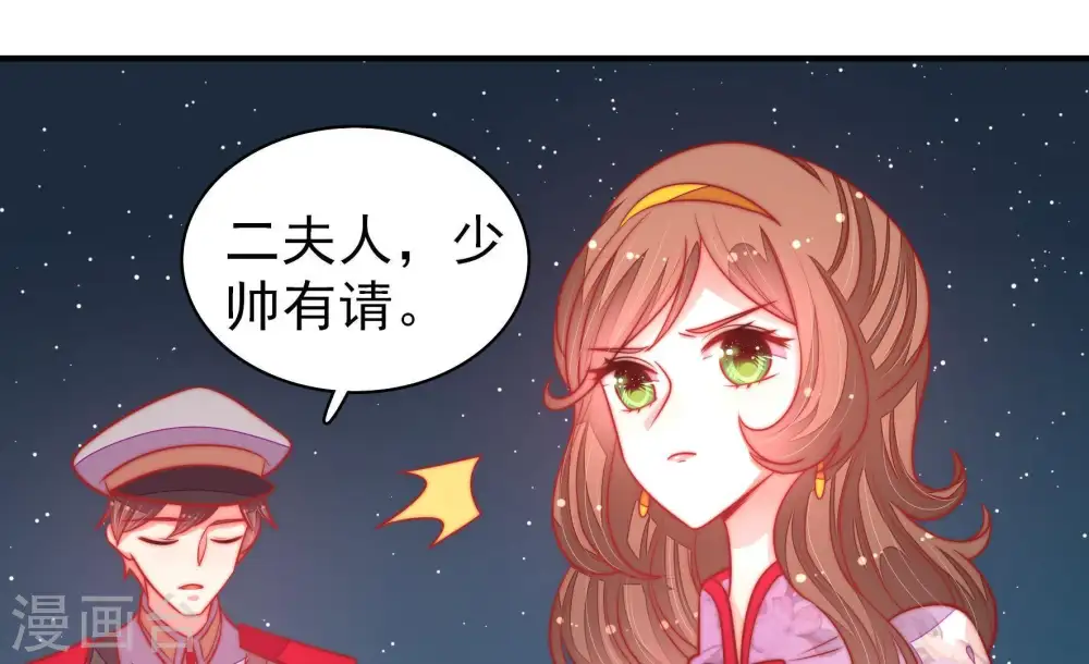 第99话 质问34
