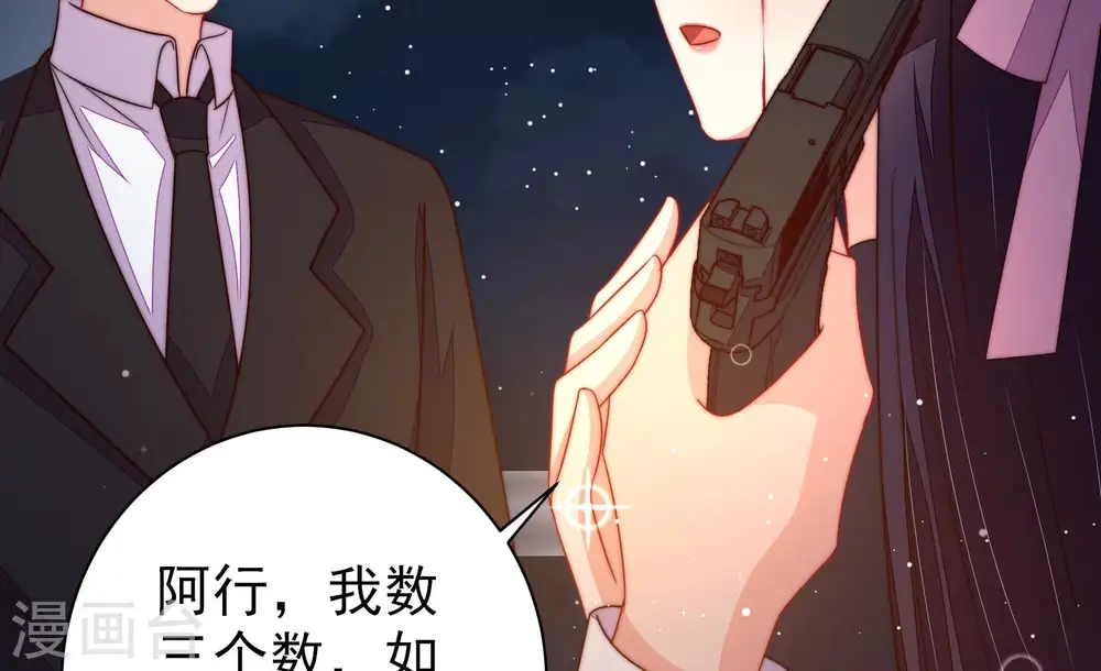 第217话 最后的条件36