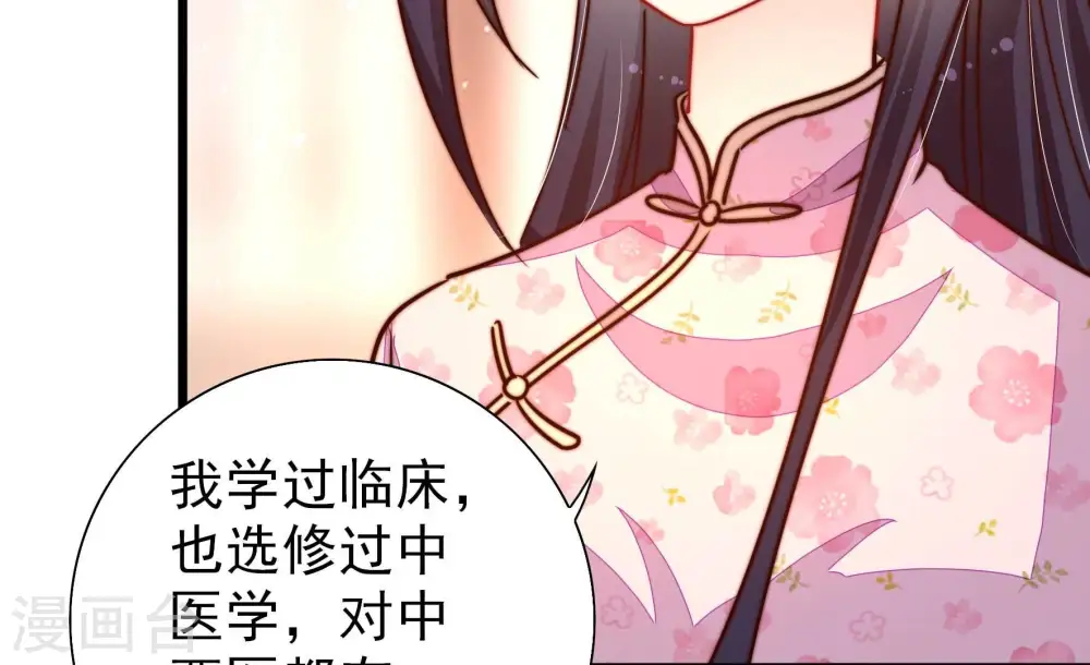 第254话 目标72
