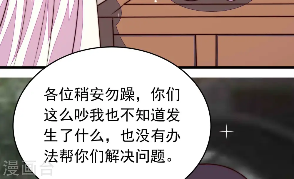 第360话 退股25