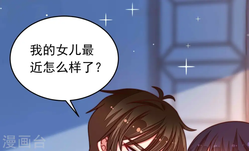 第316话 脱离楚家44