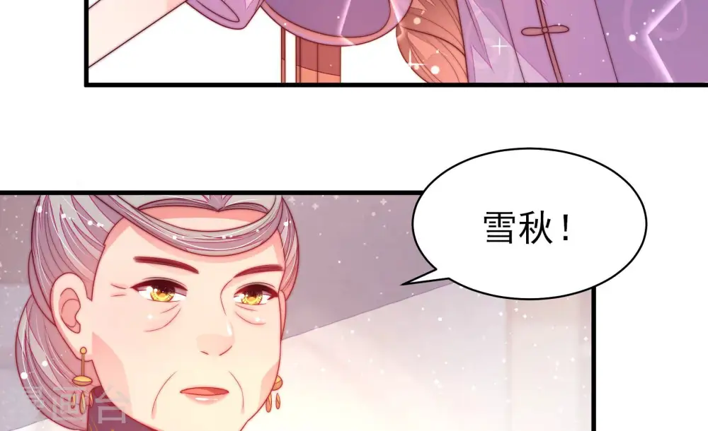 第180话 神秘的朋友8