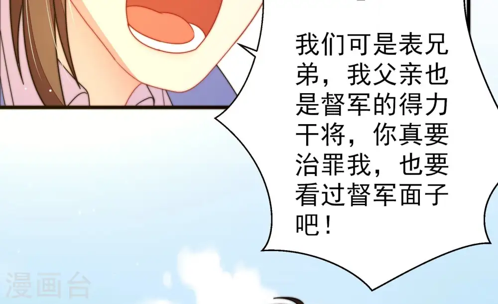 第227话 正义27