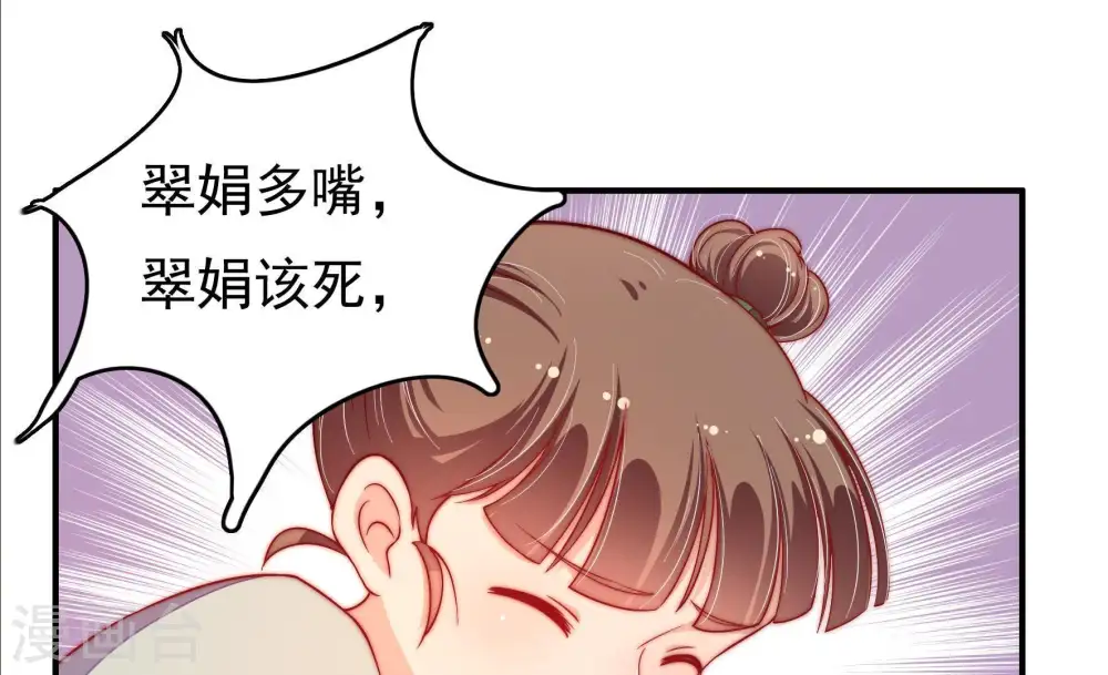 第28话 少帅来了10