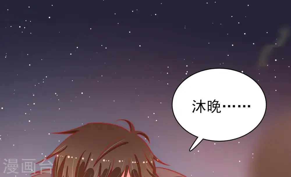 第82话 救火87