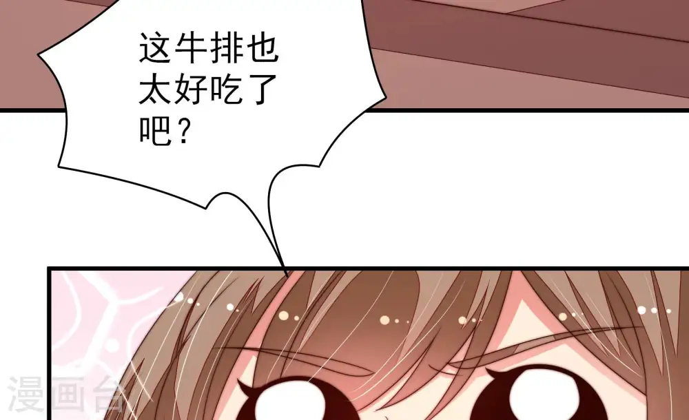 第144话 重逢74