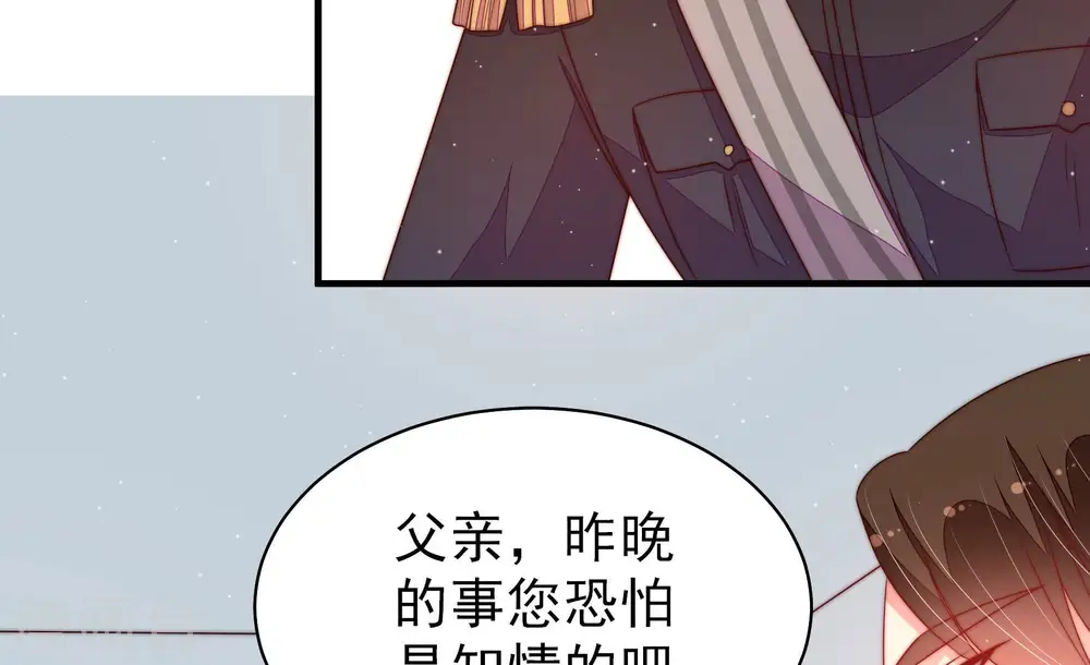 第164话 干女儿8