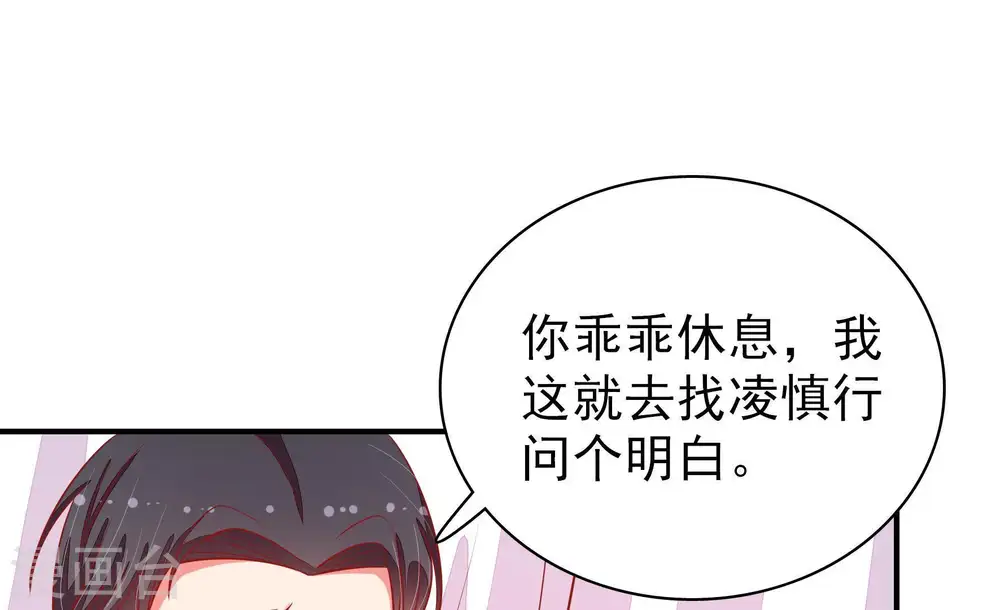 第84话 责罚83