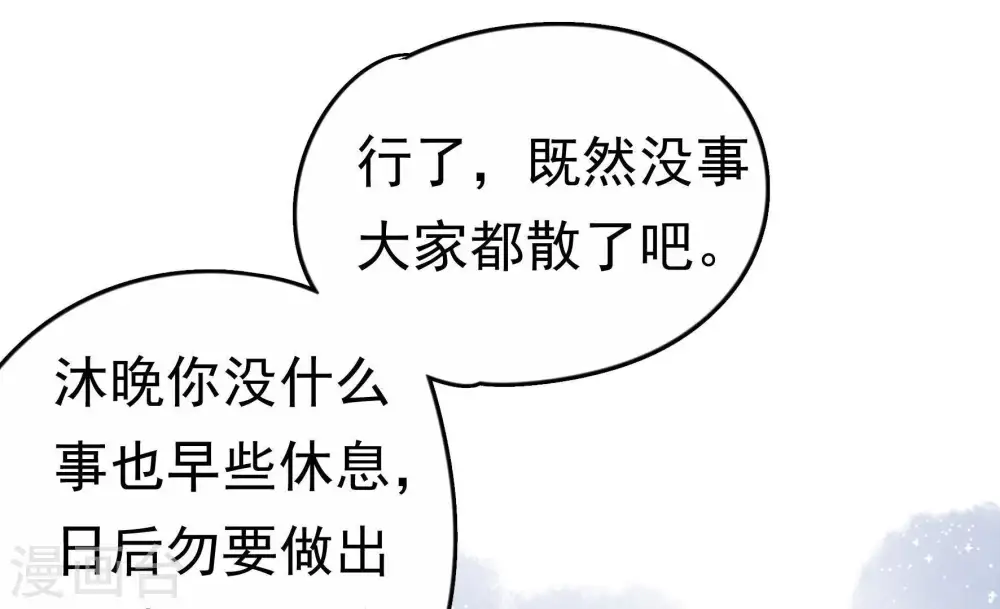 第4话 生还（下）59