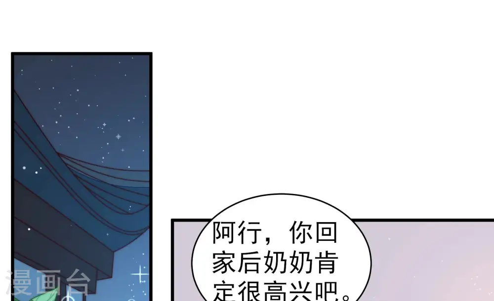 第169话 想不到6