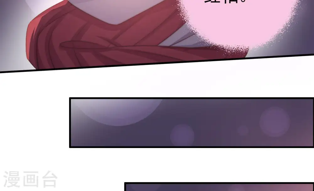 第6话 红袖80