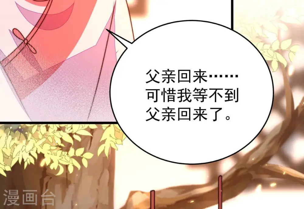 第326话 心思66