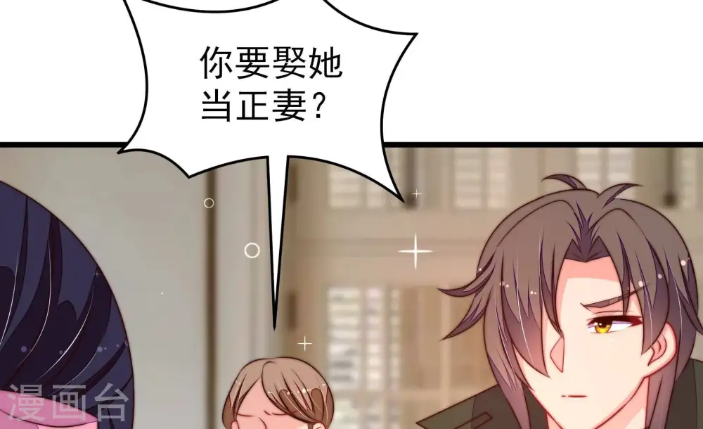 第295话 逼迫40