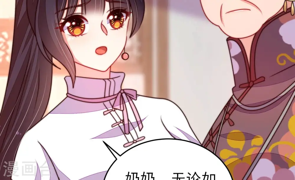 第348话 失势47