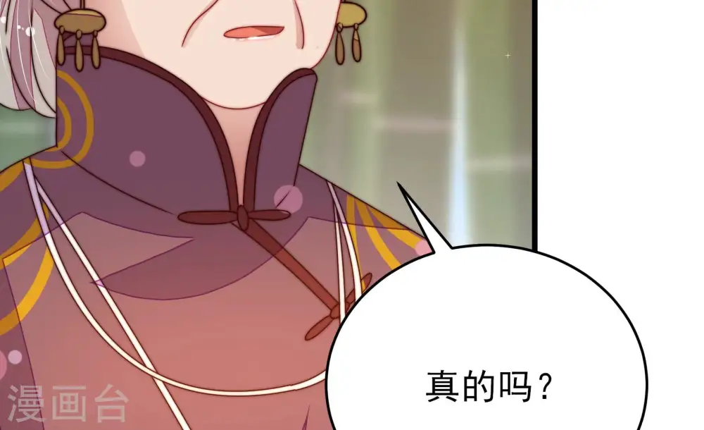 第275话 百蛇73