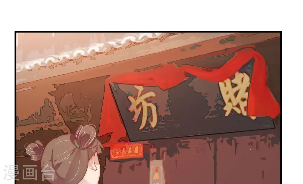 第51话 秘密跟踪60