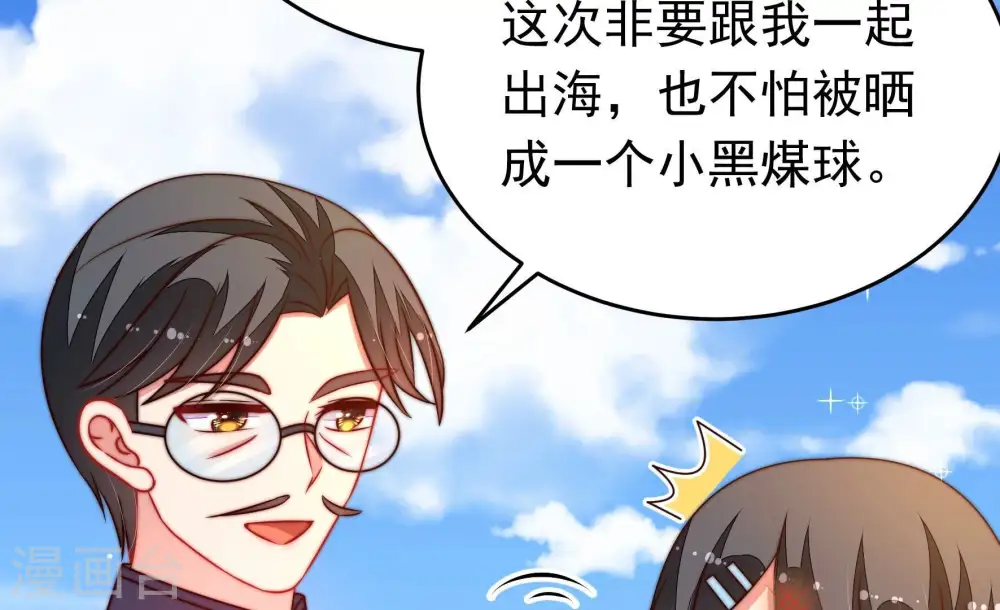 第354话 袭击47