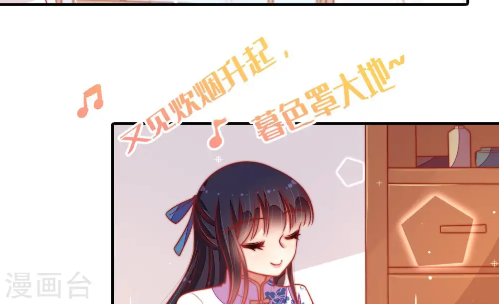 第115话 烟味儿37