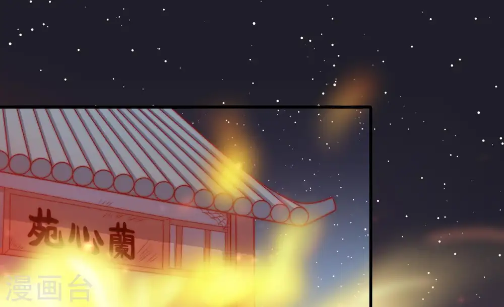 第82话 救火35