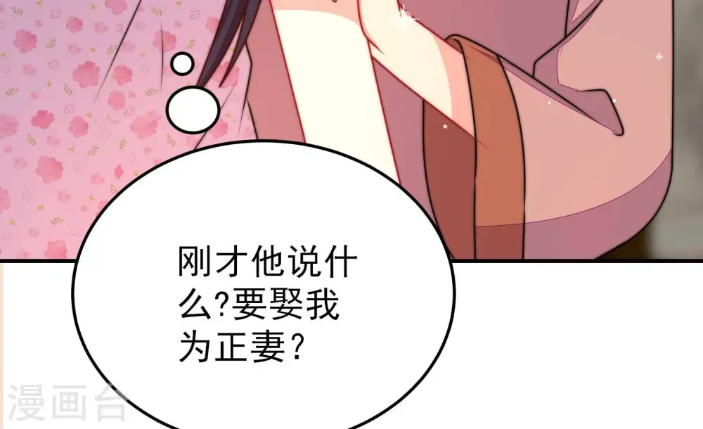 第295话 逼迫52
