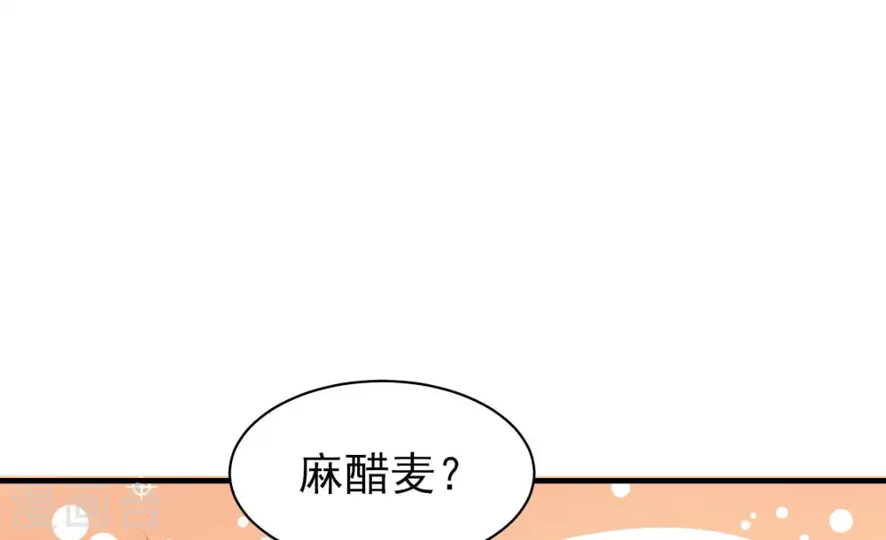 第121话 看诊80