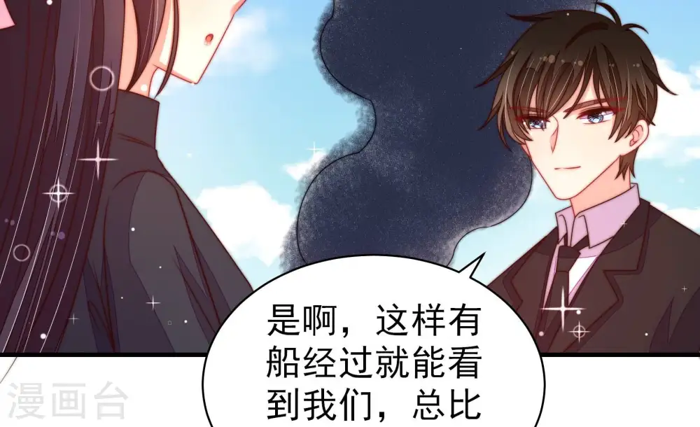 第222话 获救56