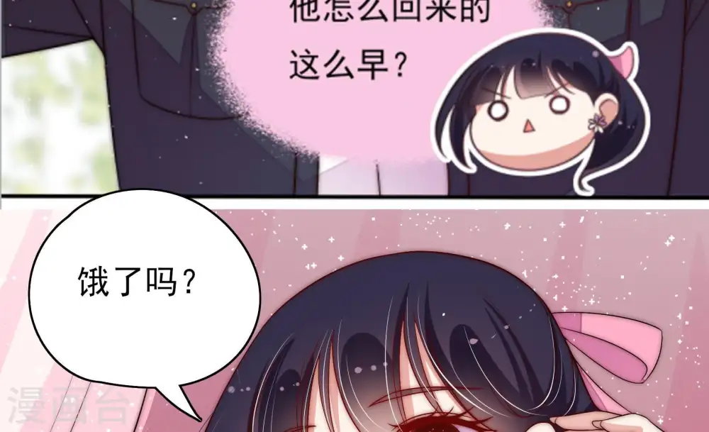 第52话 装病57