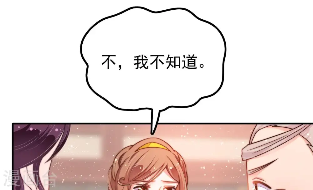 第24话 一命换一命10