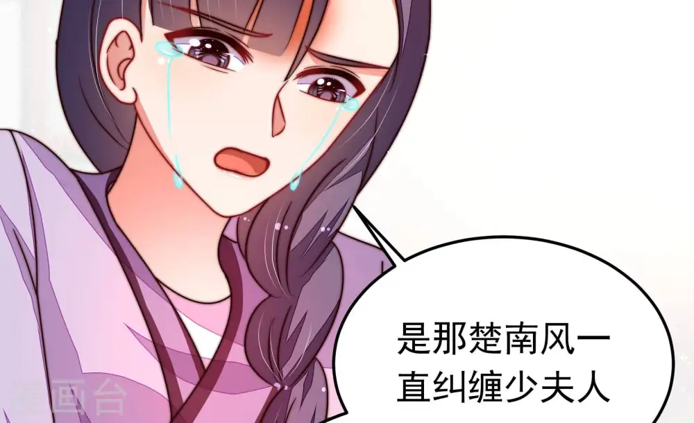 第317话 宅门之内55
