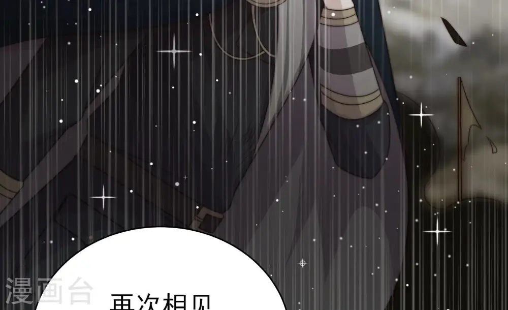 第190话 助攻来啦40