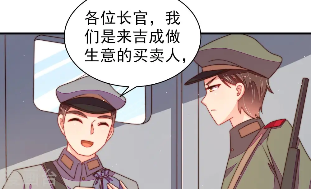 第148话 意外之人7