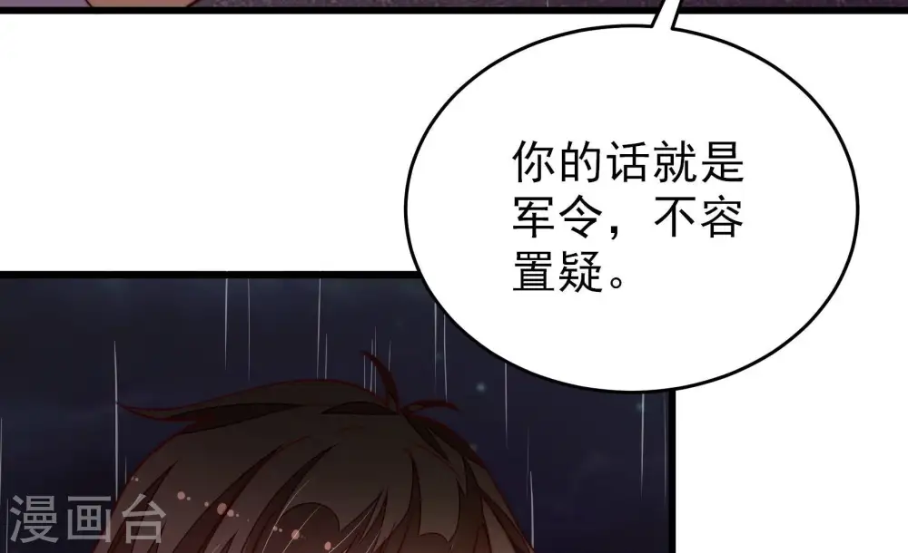 第358话 让贤12