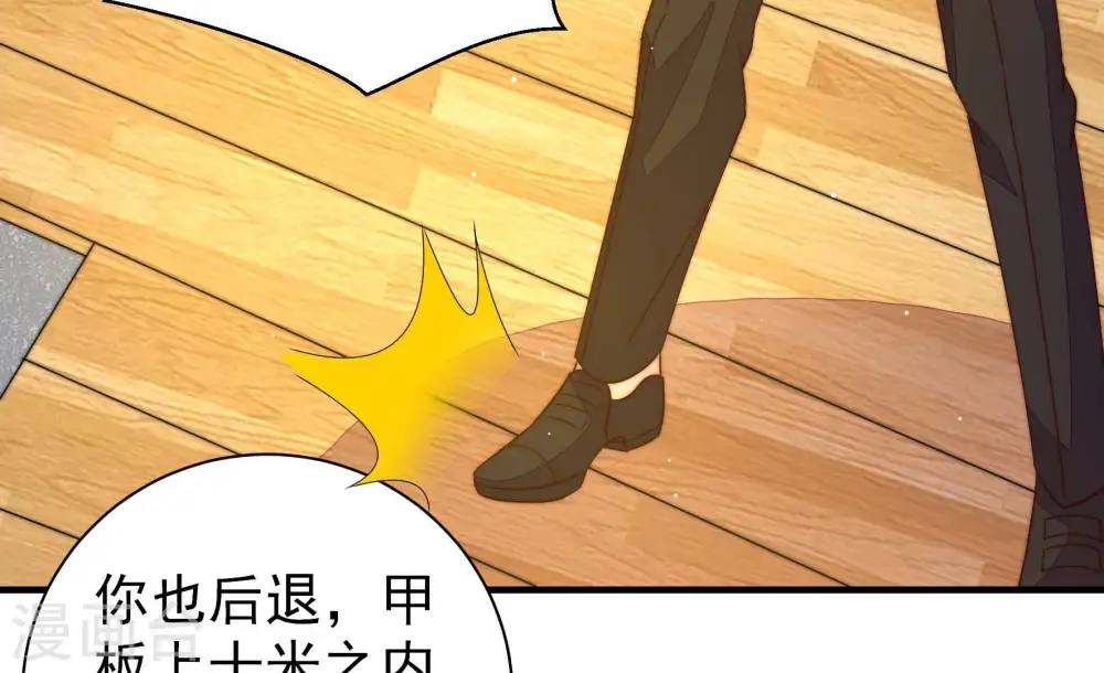 第215话 赌注58