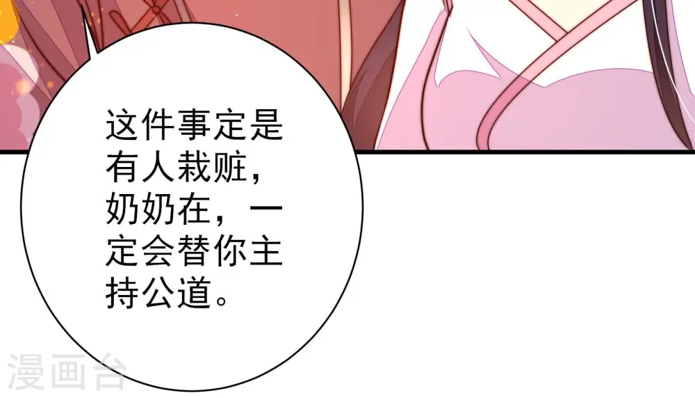 第235话 第233 守护50