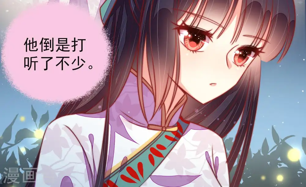 第100话 试探43