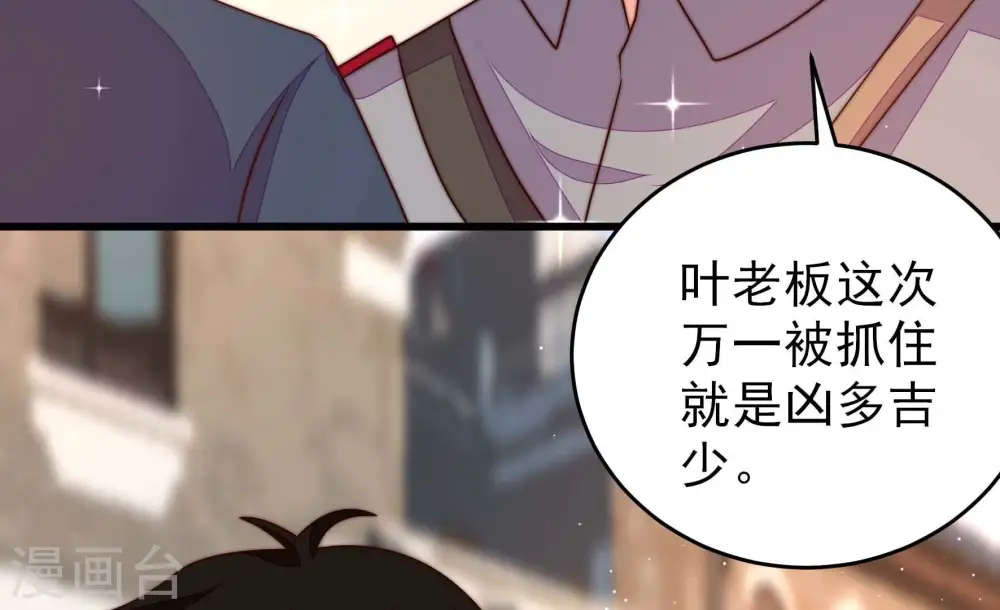 第264话 藏匿31
