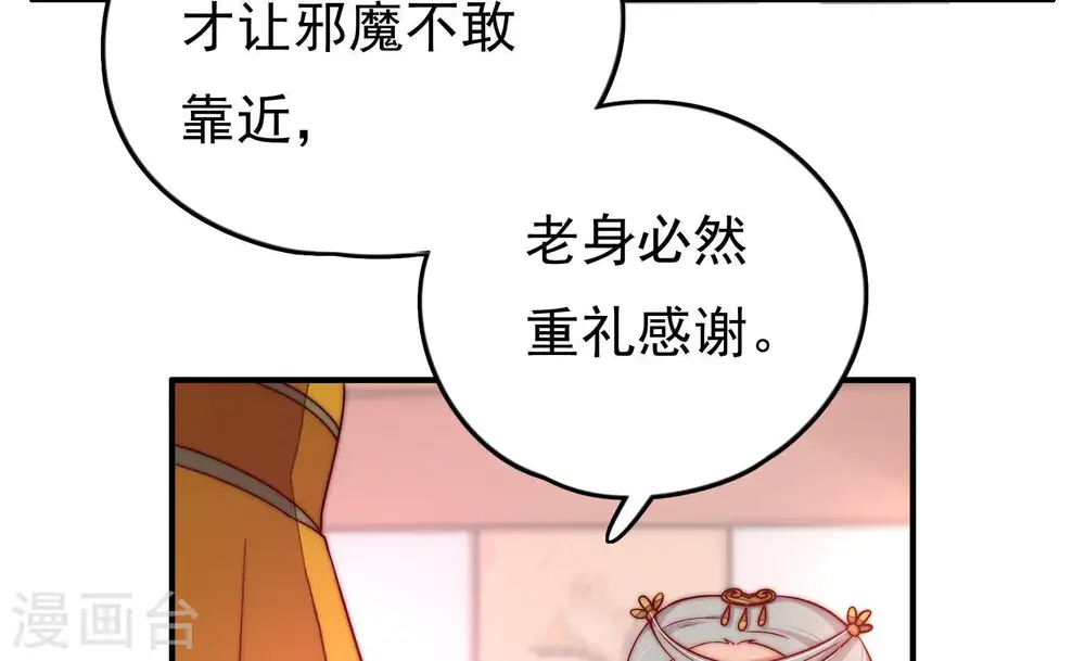 第27话 绿帽子47