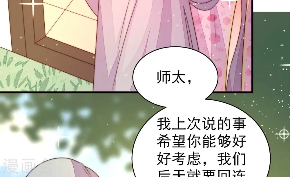 第191话 知罪32