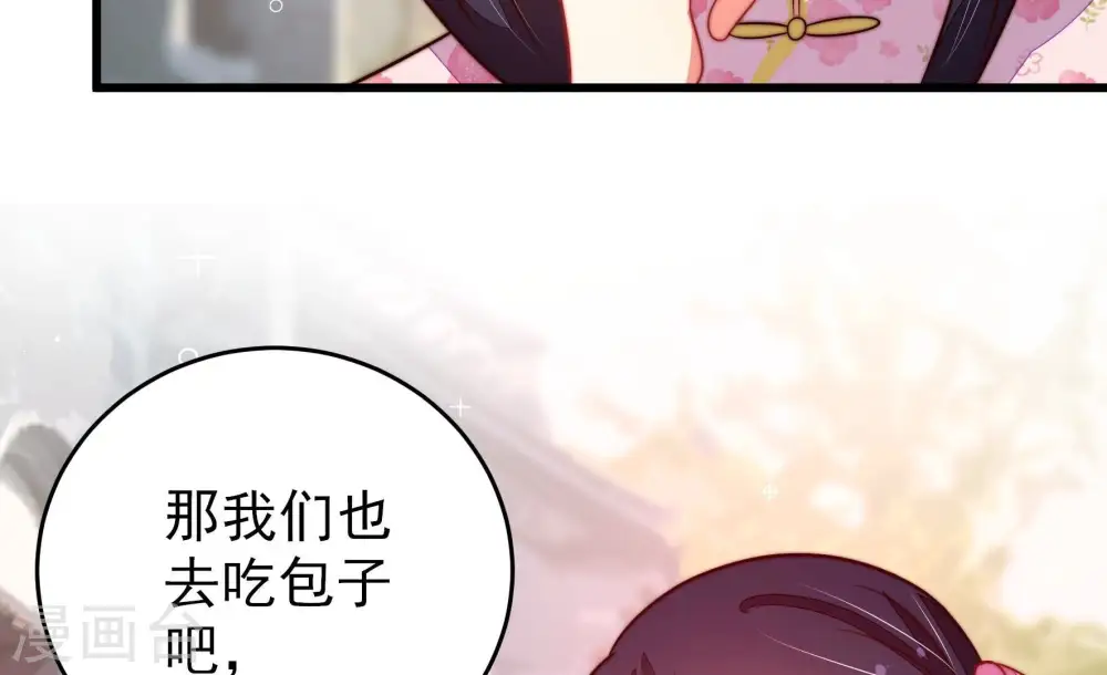 第258话 少帅的憋屈29